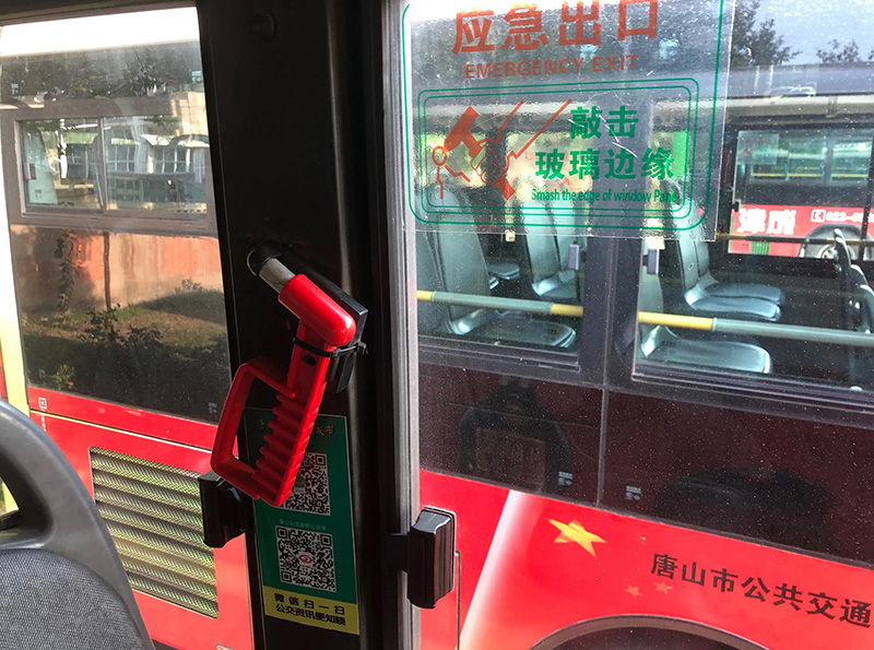 公交车安全锤